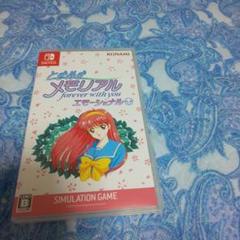 Switch ときめきメモリアル forever with you エモーショ…