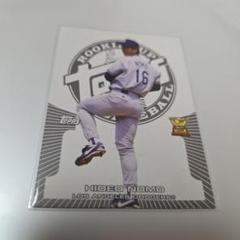 メジャーリーグカード(ドジャース野茂、長谷川含む) メジャーリーグのドジャース野茂のベースボールカード