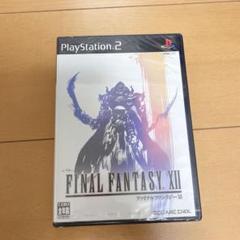 新品未開封品　ＰＳ２　ファイナルファンタジー12