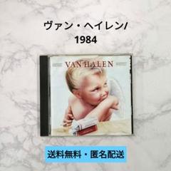 2025年最新】van halen 1984の人気アイテム - メルカリ