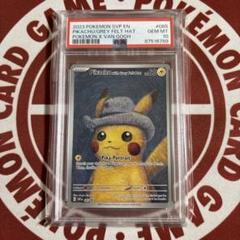 ポケモンカード ゴッホピカチュウPSA10 - メルカリ
