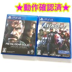 メタルギアソリッド 5 グラウンドゼロズ アベンジャーズ まとめ売り