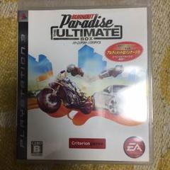 バーンアウトパラダイス【PS3本体もあります。メッセージ下さい】