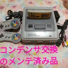 2025年最新】スーパーファミコン acアダプタの人気アイテム