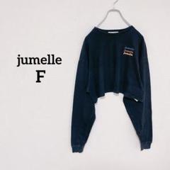 ジュメロ　トップス　クロップドカットソー　Fサイズ ブラック　ワンポイント