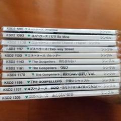 ゴスペラーズ 8cmシングル 11枚セット