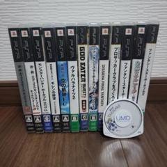 PSP ゲームソフト 14本セット