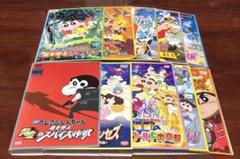 映画クレヨンしんちゃん第8,12,16〜20,24〜26作 10巻セット dvd 映画クレヨンしんちゃん第8,12,16〜20,24〜26作 10巻セット dvd