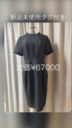 新品未使用タグ付　定価¥67000 ブラックフォーマル 夏ワンピース　礼服　法事