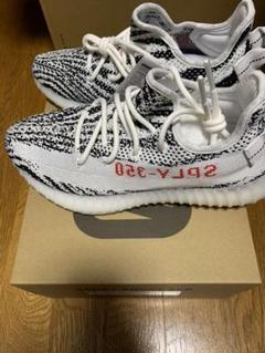 ADIDAS YEEZY BOOST 350 V2 ZEBRA 26cm