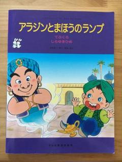 城野賢一の中古 未使用品を探そう メルカリ 城野賢一の中古 未使用品を探そう メルカリ