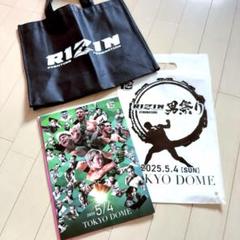 RIZIN　超強者　VIP特典　32点セット RIZIN 超強者 VIP特典 32点セット （大会情報 - RIZIN FIGHTING