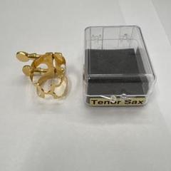 HARRISON テナー デュコフ メタル用 Amazon | HARRISON HLAS TD SP リガチャー 銀メッキ テナー