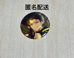 木ノ内太緒 キャラバッジ 缶バッジ 10個セット 2025年最新】木ノ内太緒の人気アイテム - メルカリ