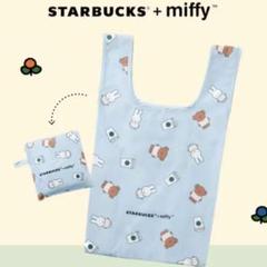 海外スタバ♡ミッフィボリス ショルダーバック(白)日本未発売