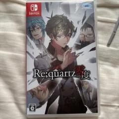 Switch Re;quartz 零度　通常版