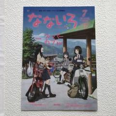 2025年最新】アニメスーパーカブの人気アイテム - メルカリ