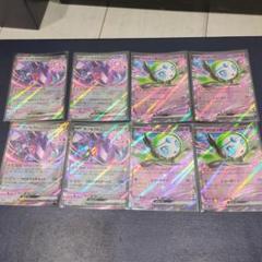 ポケモンカード　ゲノセクトexRR、メロエッタexRR