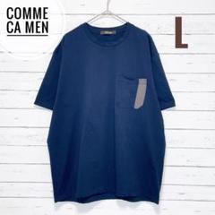 1504【コムサメン】ストレッチ半袖Tシャツ ネイビー×グレー L 薄手