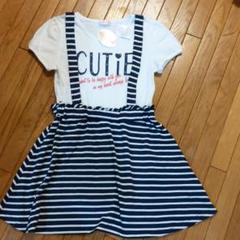 ラブトキシック L 160 Tシャツ&ラブトキシック L 160ワンピース