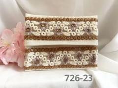 ポケットティッシュケース　インド刺繍リボン　　ホワイト　　合皮　726-23