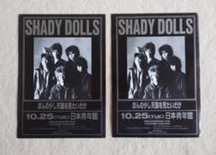 ●SHADY DOLLS シャイディ・ドールズ●LAST LIVE３枚組ＣＤ● シェイディードールズ SHADY DOLLS Last Live 3枚組CD