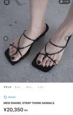 とも様専用】Ameri Medi Enamel Strap - メルカリ