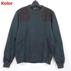 美品 21aw kolor ダンボール ニット ドッキング スウェット シャツ 2025年最新】Kolor トレーナー・スウェットの人気アイテム