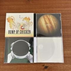 BUMP OF CHICKEN - BUMP OF CHICKEN バンプオブチキン 全