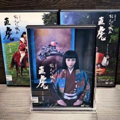 NHK大河ドラマ おんな城主直虎 完全版 DVD 全13巻完結セット