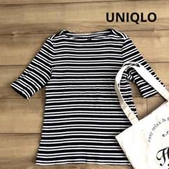【UNIQLO ユニクロ】ボートネックリブカットソー　ボーダー　ストレッチ