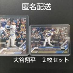 大谷翔平 50-50達成 2024 topps now2枚セット - メルカリ