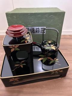 高級) お屠蘇器 漆器 伝統工芸 お祝い 胴張四ッ揃い 6点セット