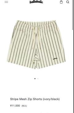 完売品 ボーラホリック ストライプ メッシュ XL - メルカリ