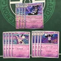 さか様 リクエスト 2点 まとめ商品 - メルカリ