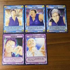 テニプリTCG 四天宝寺セット 2025年最新】四天宝寺 tcgの人気アイテム - メルカリ