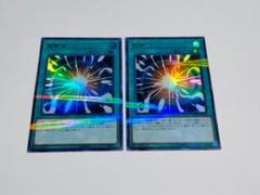 2025年最新】融合 ウルトラパラレルの人気アイテム - メルカリ