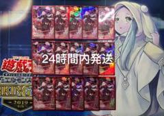 遊戯王中国限定　M∀LICE＜Q＞RED RANSOM　スリーブ15枚 バラ売り