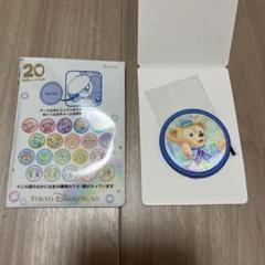 ☆早い者勝ち☆20周年 新品未使用 ダッフィーフレンズ パジャマ Mサイズ ☆早い者勝ち☆20周年 新品未使用 ダッフィーフレンズ パジャマ