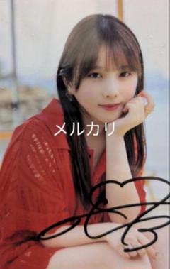 2025年最新】乃木坂46 直筆の人気アイテム - メルカリ