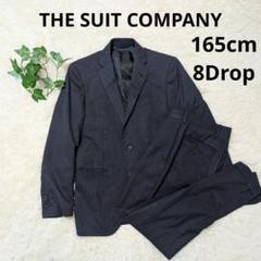 未使用タグ付き WSY ザスーツカンパニー テーラードジャケット 千鳥格子 L THE SUIT COMPANY（ザ・スーツカンパニー）の「＜ウォッシャブル