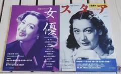 昭和23年　サンデー毎日　レトロ雑誌　ビンテージ サンデー毎日 昭和60年4月14日号 - メルカリ