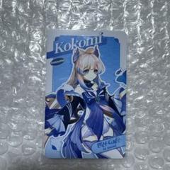 Amazon.co.jp: 【訳あり！】 原神 珊瑚宮心海 スリーブ プレイ
