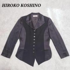 2025年最新】hiroko koshino ジャケットの人気アイテム - メルカリ