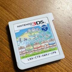 すみっコぐらし　おみせはじめるんです