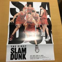 新品未開封 ジャンプ展 スラムダンク SLAMDUNK ポスターB 未使用 激レア】スラムダンク SLAMDUNK ポスター ジャンプ展 Bタイプ 検
