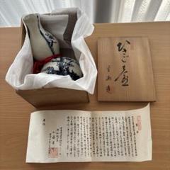 ひさご壺　加藤芳州　双和陶芸 ひさご壺 加藤芳州 双和陶芸 - メルカリ