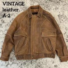 Vintage レザージャケット 深水光太　短丈　90s 古着　ブラウン Vintage レザージャケット 深水光太 短丈 90s 古着 ブラウン L