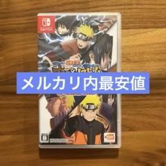 NARUTO-ナルト　ナルティメットストームトリロジー