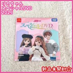 2025年最新】happyちゃん dvdの人気アイテム - メルカリ